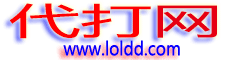 lol代练网LOGO